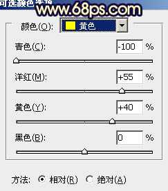 Photoshop将给公园美女图片添加上柔和的蓝黄色效果