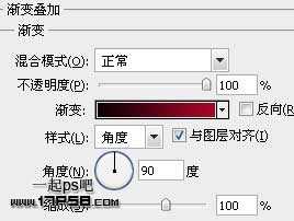 hotoshop打造出网站论坛常见的暗黑风格登陆界面效果