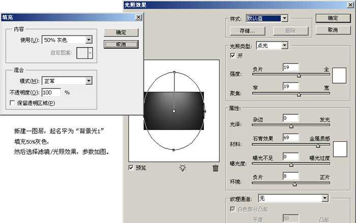 Photoshop制作梦幻效果的泡泡文字图标