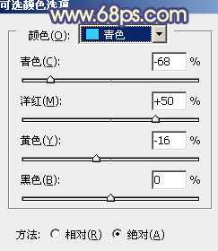 Photoshop将外景情侣图片添加上灿烂的阳光色