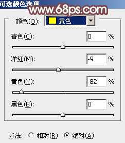 Photoshop将田园婚片打造出漂亮的淡绿色