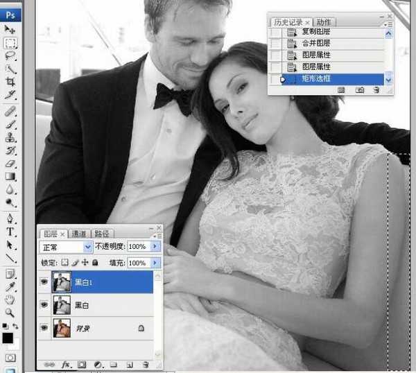 PhotoShop将婚礼照片修饰成经典黑白人像的润饰详细教程