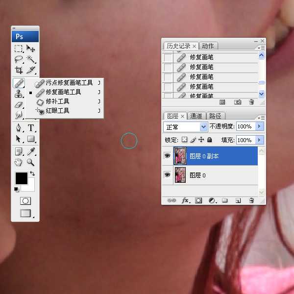 photoshop为摄影人像后期润饰技巧之磨皮、修型、调色综合教程