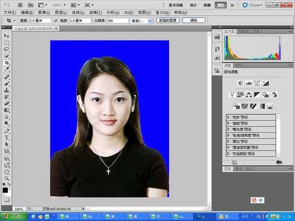 Photoshop快速的制作标准一寸证件照教程