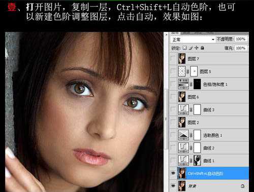 Photoshop为美女照片调制出淡黄质感色效果