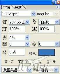 photoshop设计打造出缤纷花纹字技巧