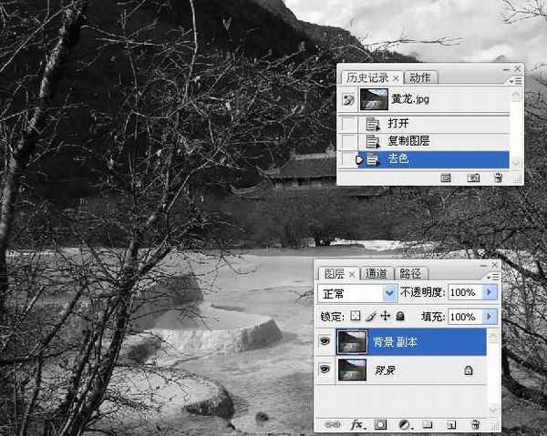 photoshop锐化技术知识学习