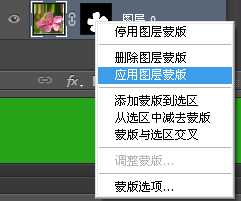 photoshop cs6制作gif动画教程