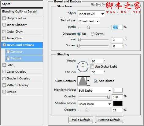 Photoshop设计绘制复古金属质感的蒸汽朋克标志