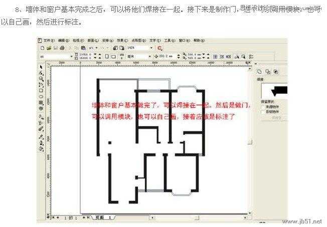 Coreldraw(CDR)设计制作室内装修彩色效果图实例教程