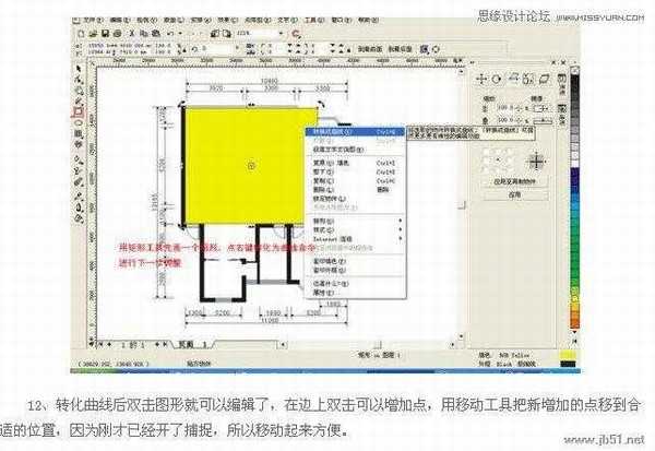 Coreldraw(CDR)设计制作室内装修彩色效果图实例教程