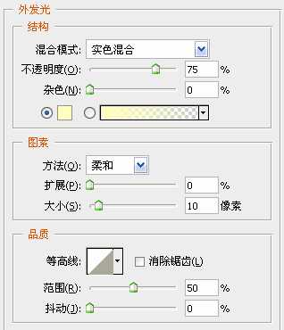 PS制作3D炫彩扭曲的立体字