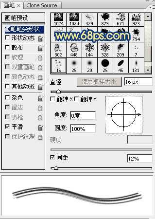 photoshop利用涂抹及减淡工具制作可爱的浅黄色毛发字