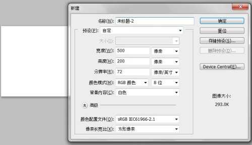 PS快速制作可爱的哆啦a梦字体