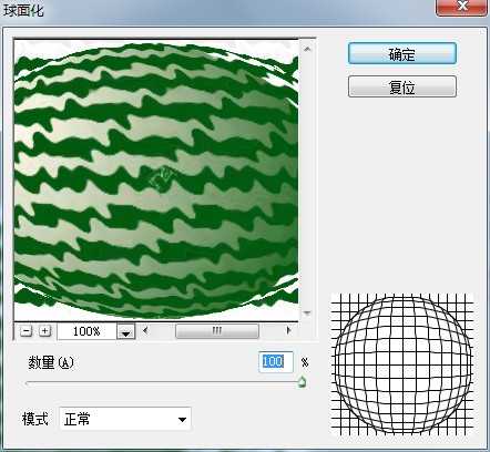 ps利用滤镜制作逼真的西瓜