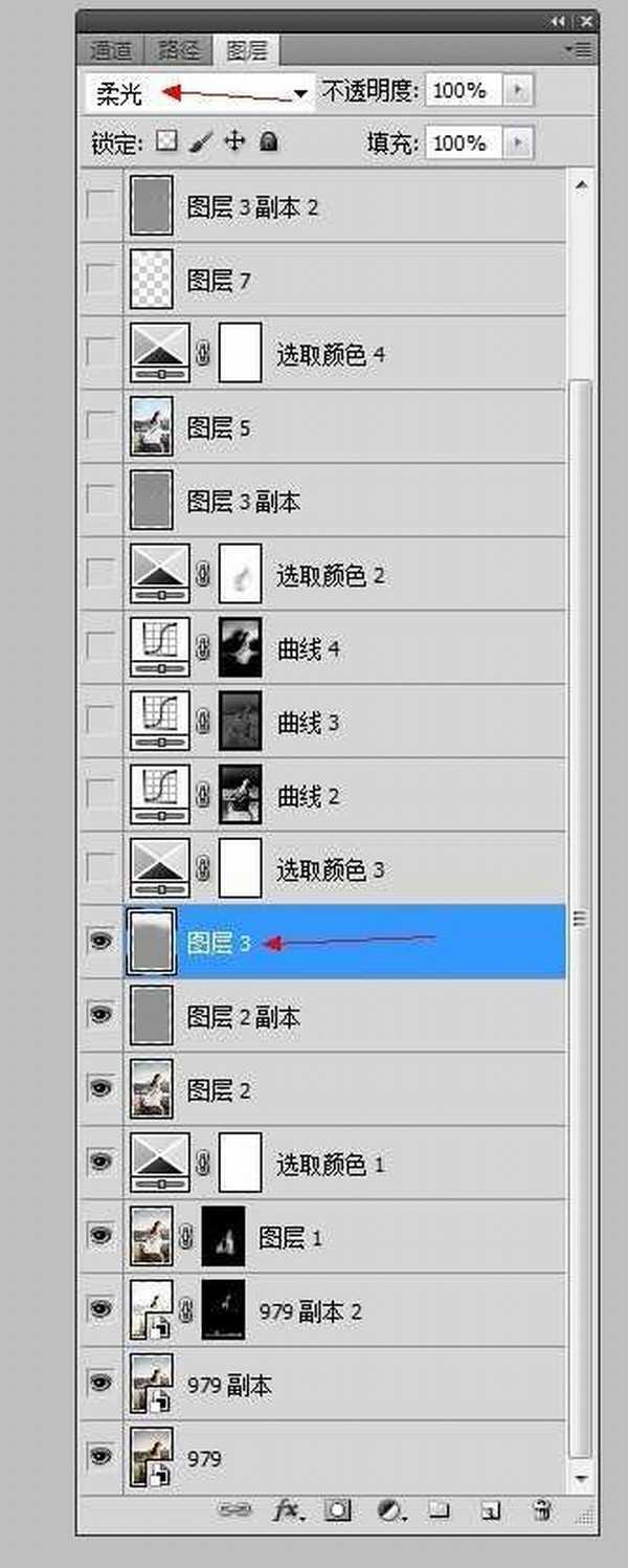 PhotoShop Raw调出高清外景人像图片后期教程