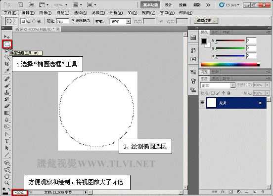 Photoshop CS5百变画笔教程之制作水墨背景