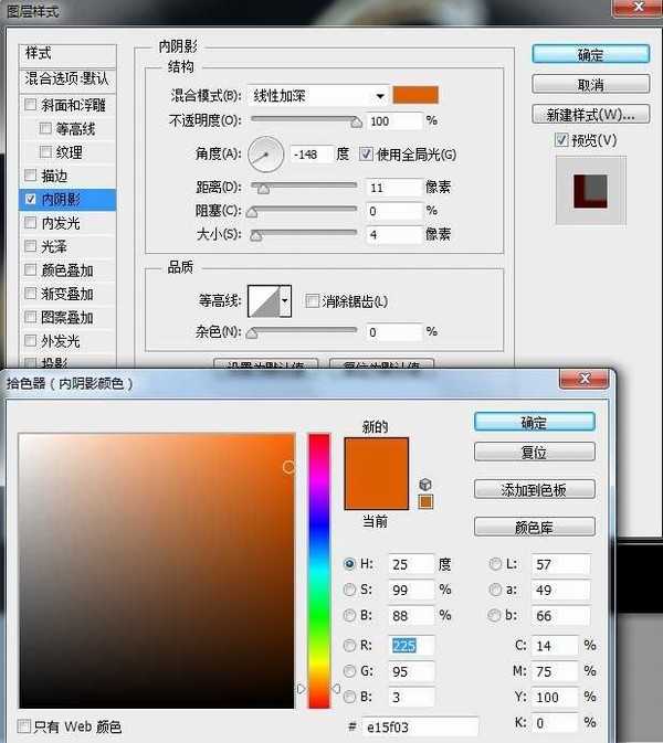 photoshop利用素材及样式制作恐怖的万圣节发光南瓜