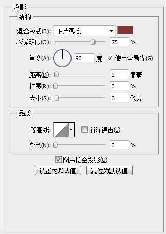 photoshop中短信icon图标按钮制作教程