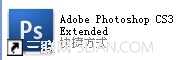 PhotoShop(PS)自制炫酷旋转QQ头像实例教程