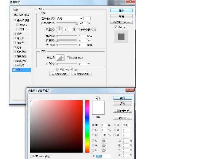 PS设计皮革质感文件夹图标