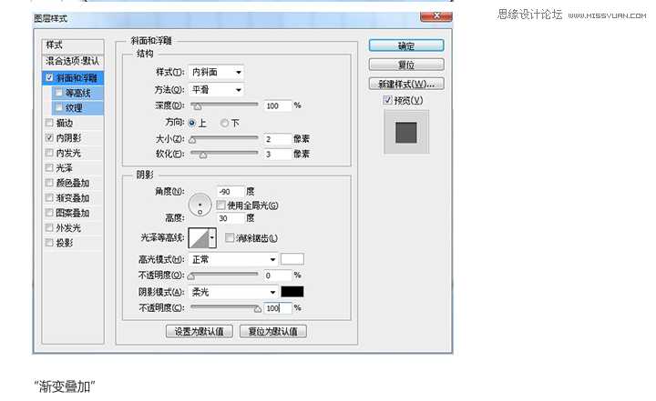 ps制作逼真的立体打印机效果图标