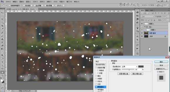 Photoshop制作冬天玻璃雾气上手写字体效果