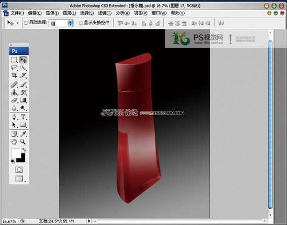 Photoshop鼠绘香水瓶绘制过程教程