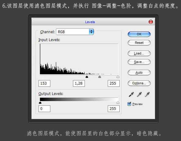 使用photoshop(PS)滤镜功能制作日食效果图实例教程