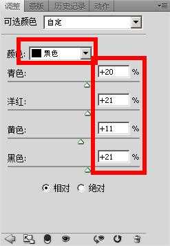 如何用PS制作网络小说封面?网络小说封面制作方法图文介绍