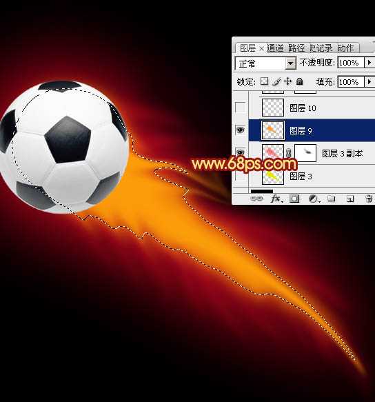 Photoshop为足球增加绚丽的动感火焰