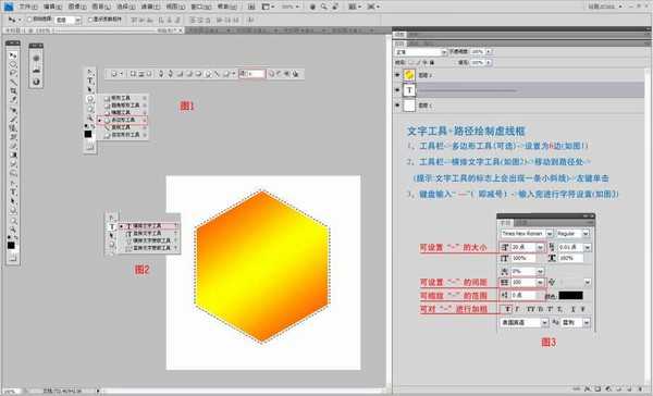 新手必看：PS如何绘制虚线框 PS中快速绘制虚线框的5种方法介绍