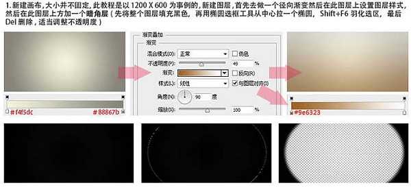 PS制作绿色立体水晶英文字母