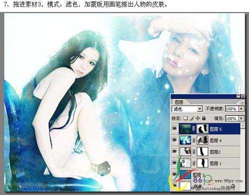 Photoshop打造梦幻的蓝色人物照片图文教程