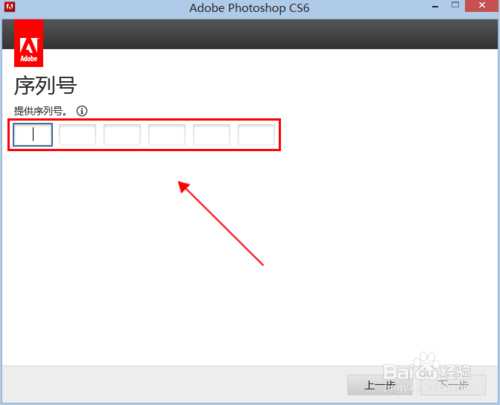 2020最新Photoshop永久序列号/注册码/激活码分享 各版本都有