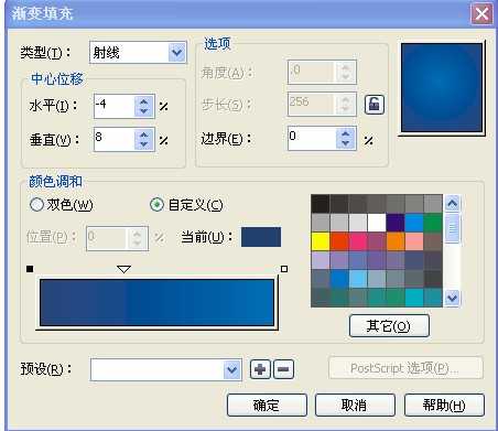 CorelDRAW绘制一幅海豚嬉戏的海上风光效果图