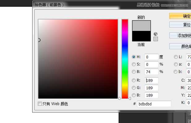 Photoshop使用3D功能制作震撼的土黄色立体字