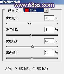 Photoshop为夏季外景图片转为清爽的秋季淡冷色