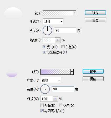 PS制作清新的白色边框方形相机图标教程