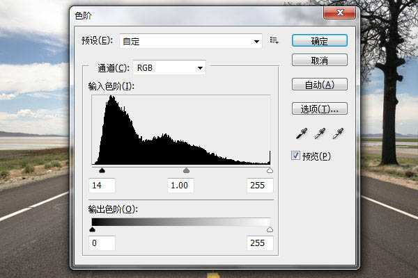 PS合成一辆停在公路上的豪华跑车效果图