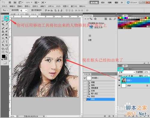 教你用Photoshop通道抠取长头发丝