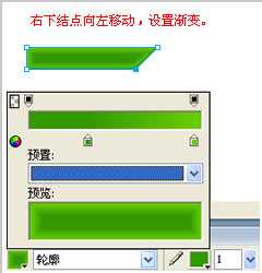 Fireworks简单制作网页新闻播报框教程