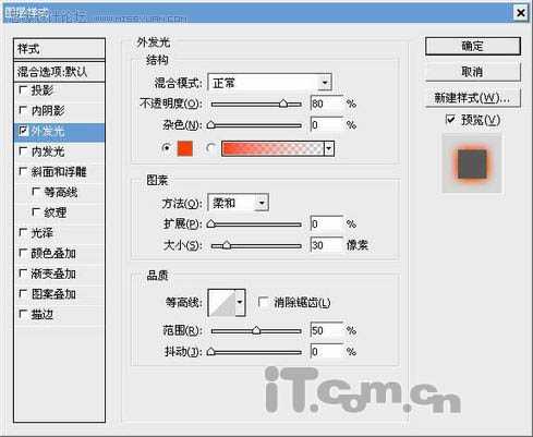 Photoshop利用滤镜制作熔岩覆盖的恒星