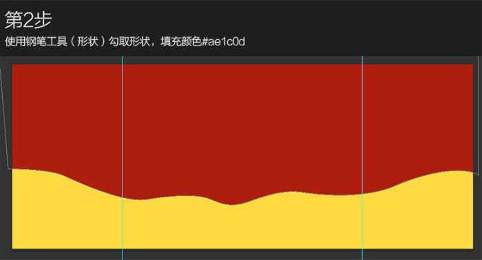 Photoshop设计制作简洁的双11电商促销横幅