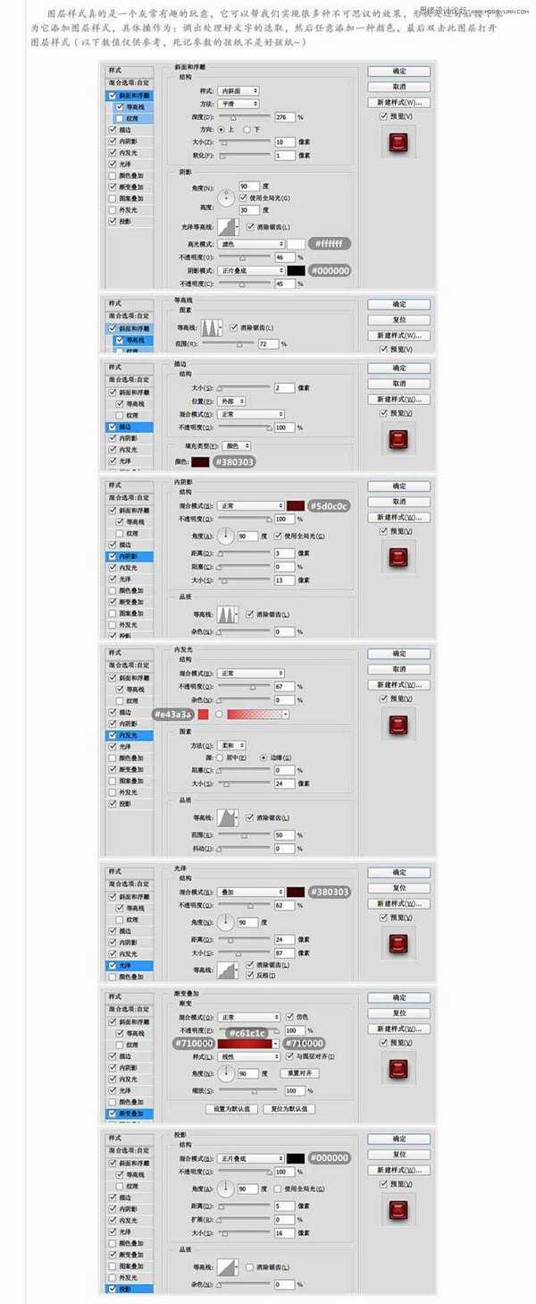 Photoshop制作恐怖效果的血腥滴血字体教程