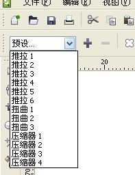 cdr快速打造漂亮的螺旋图案教程