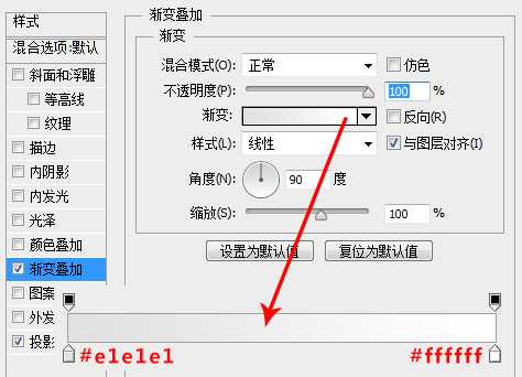 PS教你快速打造简约时尚的播放器图标