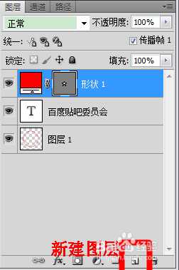 photoshop cs5制作圆形公章详细过程介绍