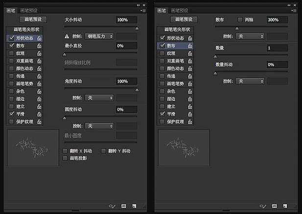 PS利用画笔制作个性春季绿色毛茸茸藤蔓字