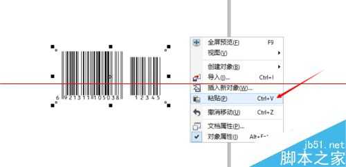 CorelDRAW X7怎么做康师傅商品条码？